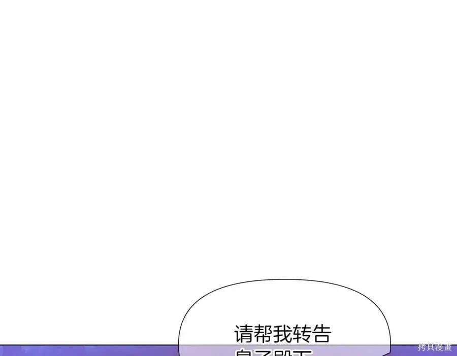 第 123 页