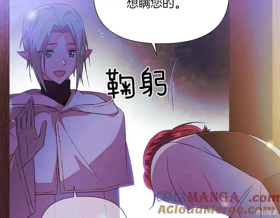 第 82 页