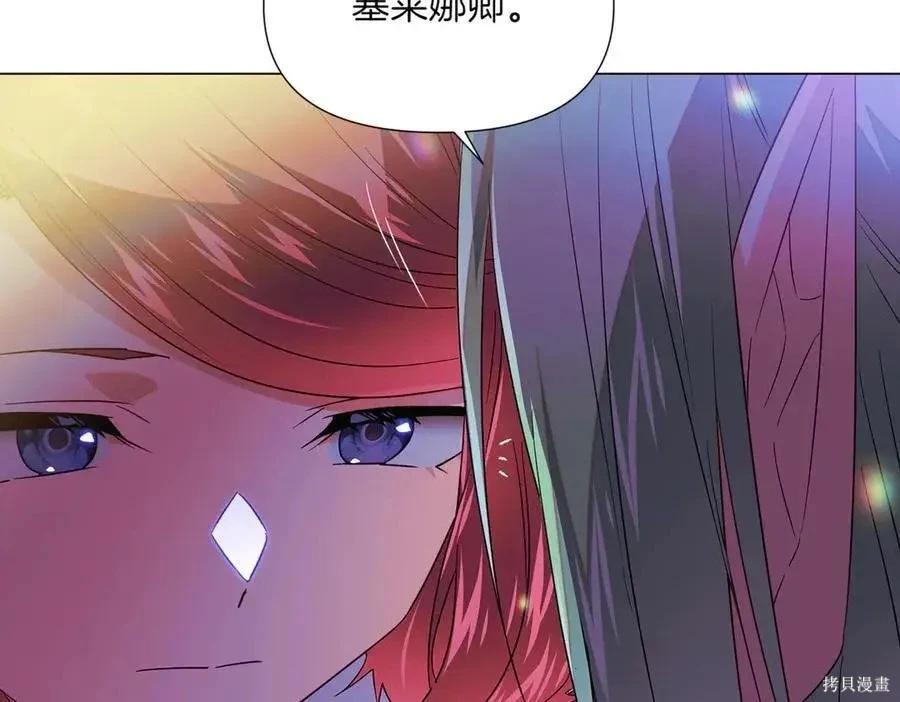 第 97 页