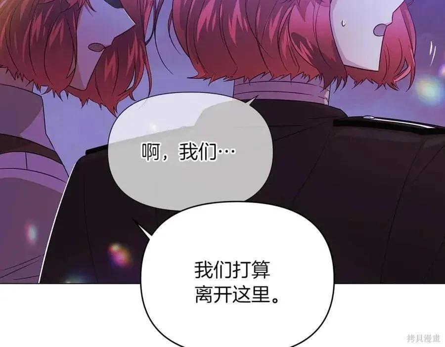 第 103 页