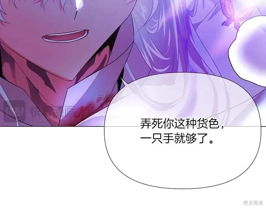 第 117 页