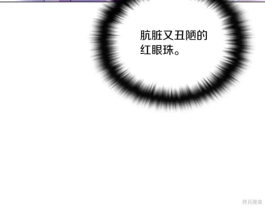 第 156 页