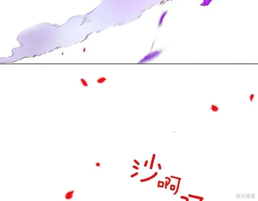 第 193 页