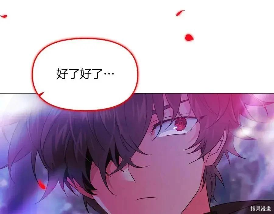 第 195 页