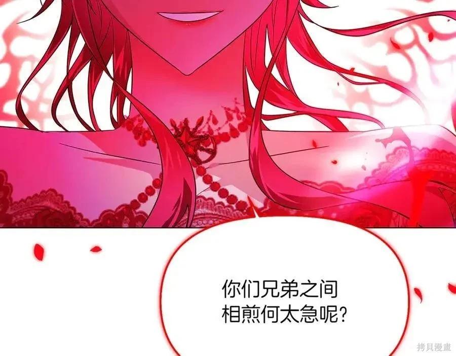 第 203 页
