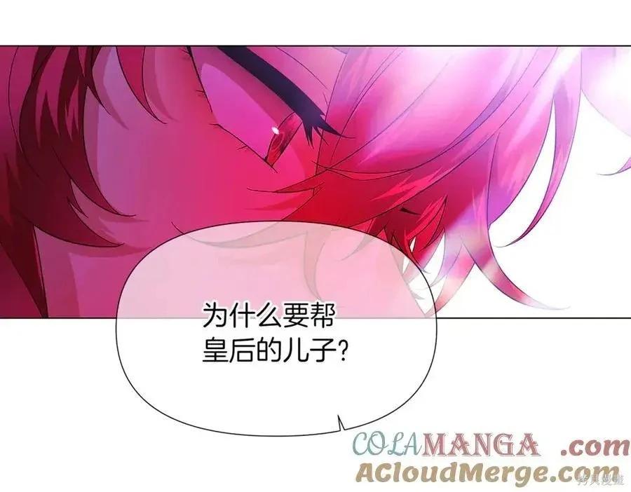 第 106 页