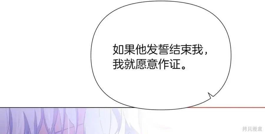 第 113 页