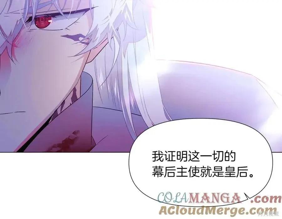 第 114 页