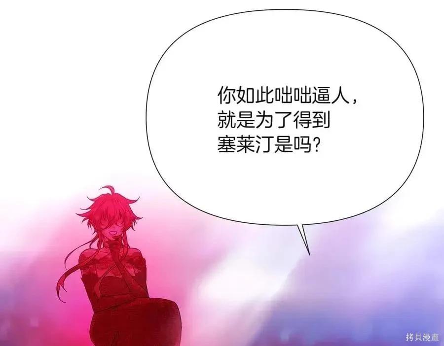 第 116 页