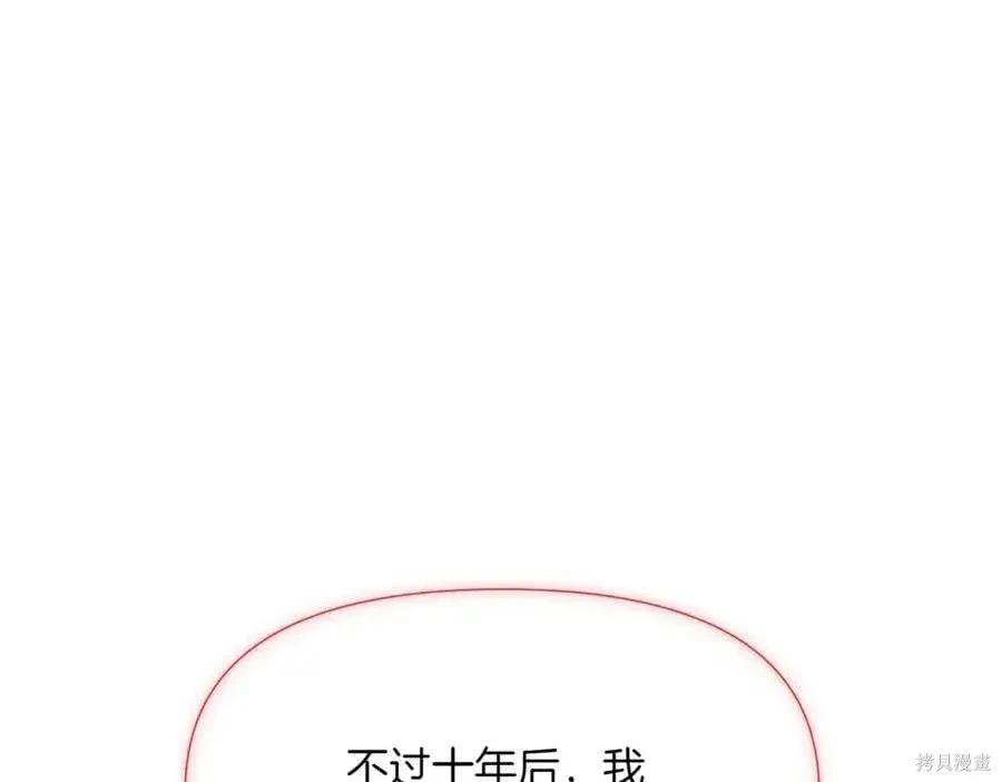 第 123 页