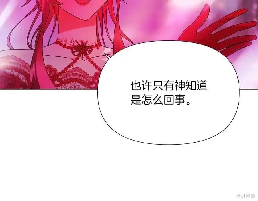 第 160 页