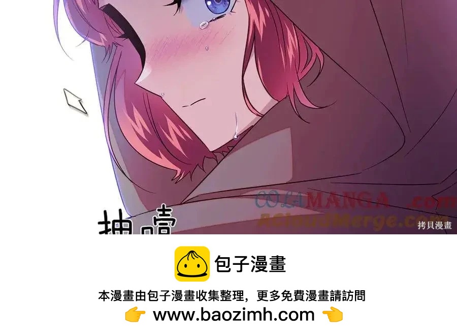 第 194 页
