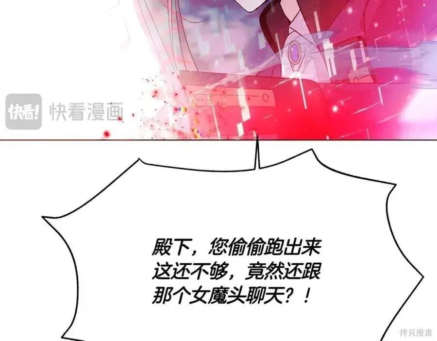 第 83 页