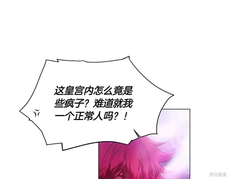 第 85 页