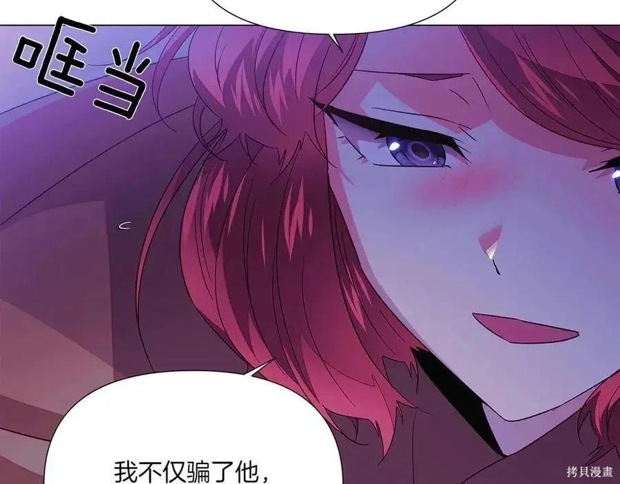 第 105 页