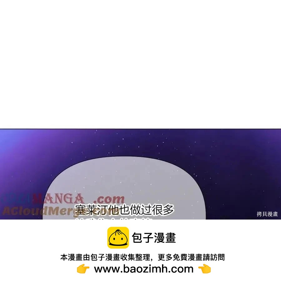 第 110 页