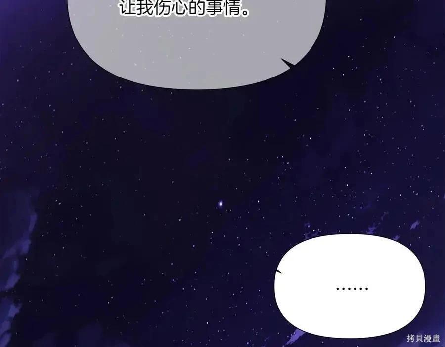 第 111 页