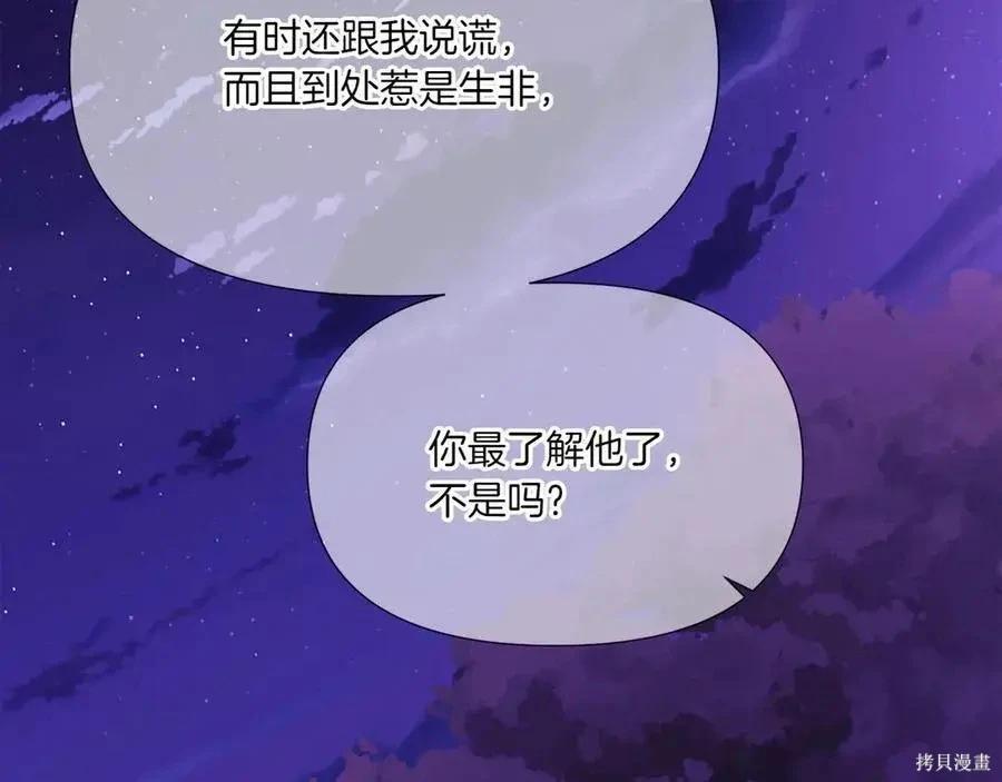 第 113 页