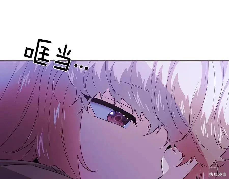 第 116 页