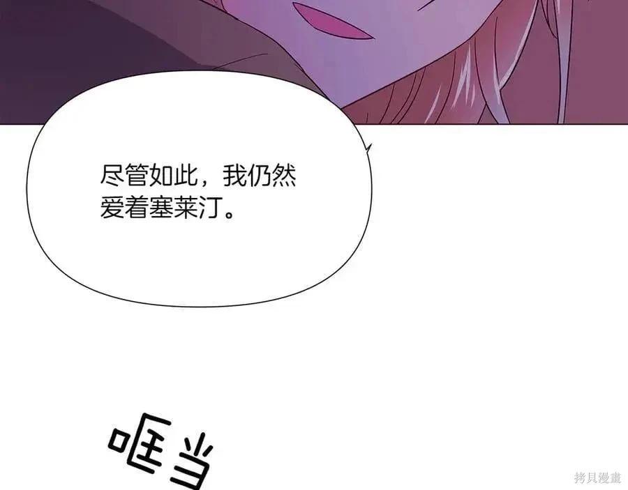 第 117 页