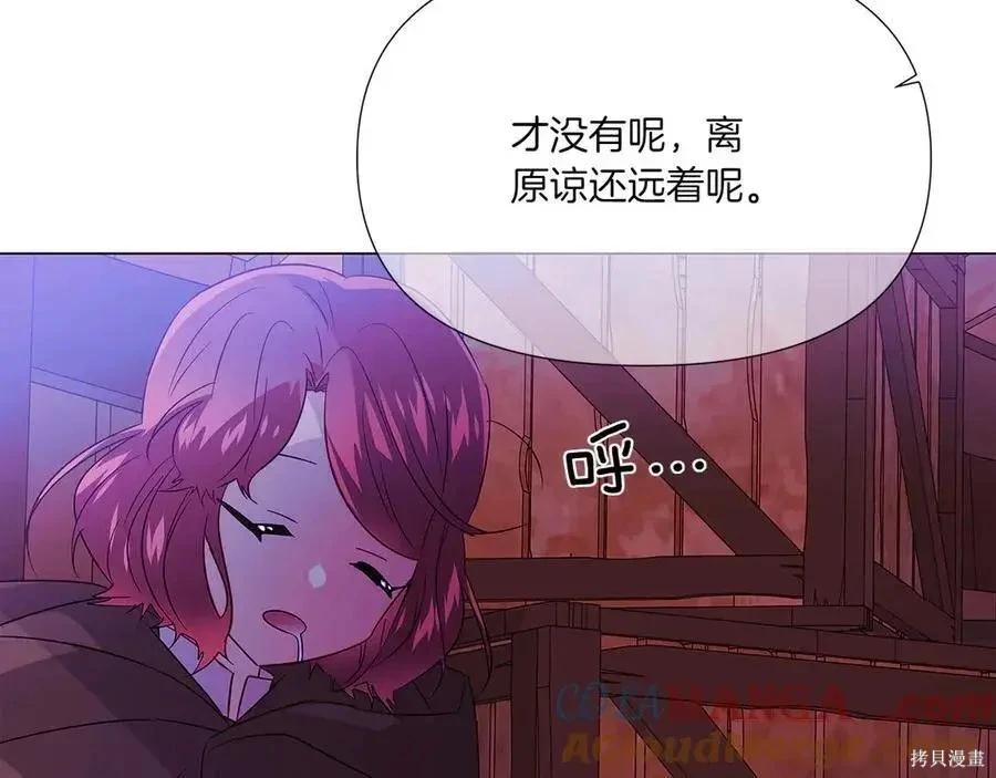 第 122 页