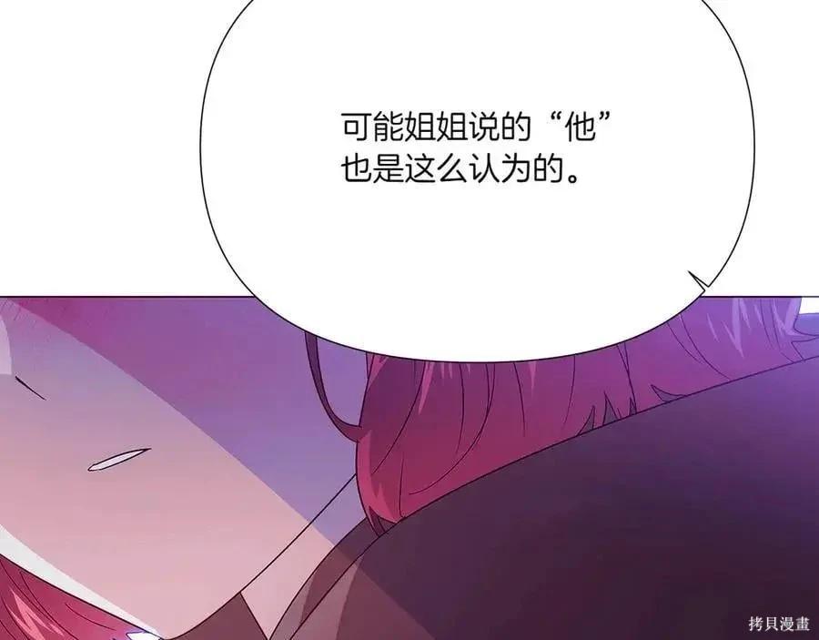 第 133 页