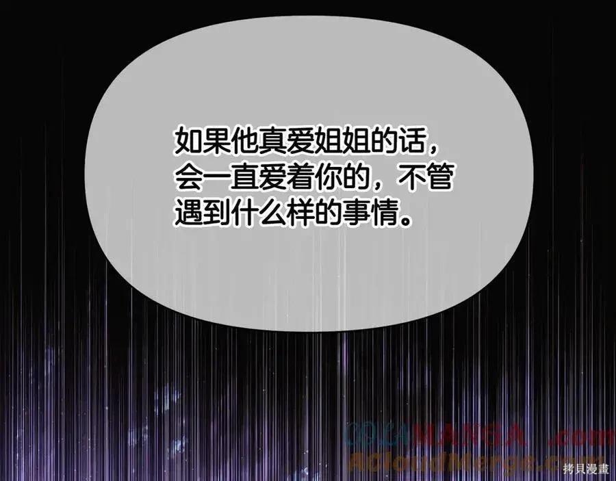 第 138 页