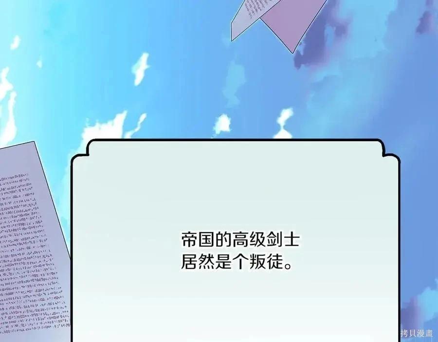 第 145 页
