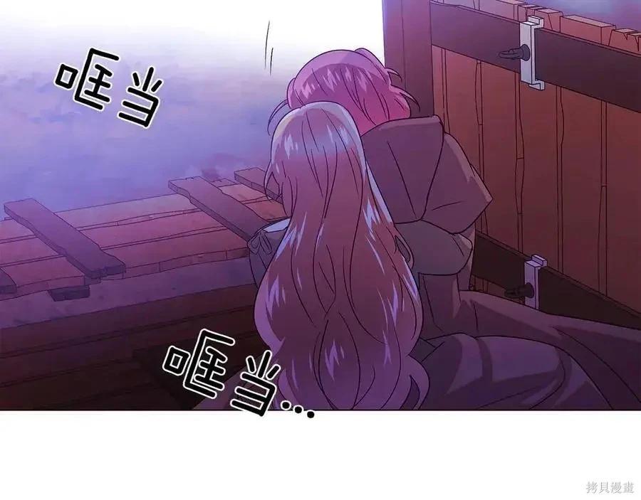 第 79 页