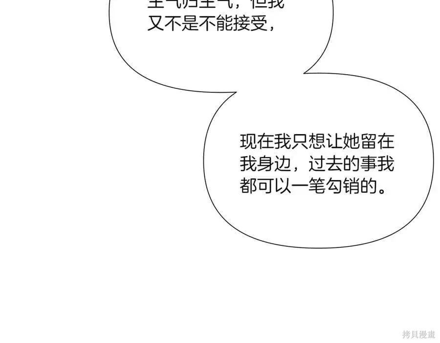 第 103 页