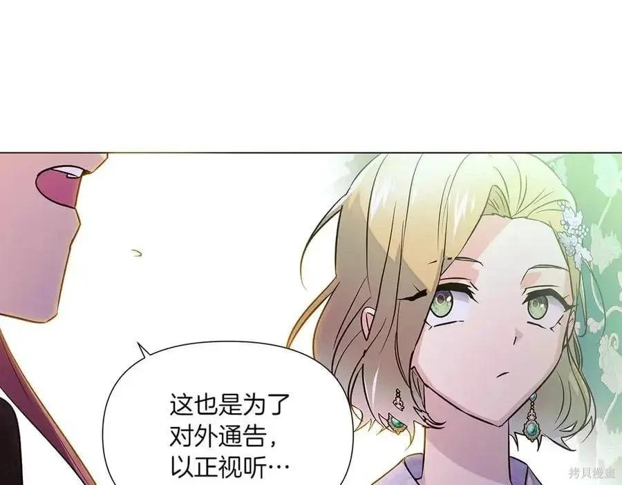 第 121 页