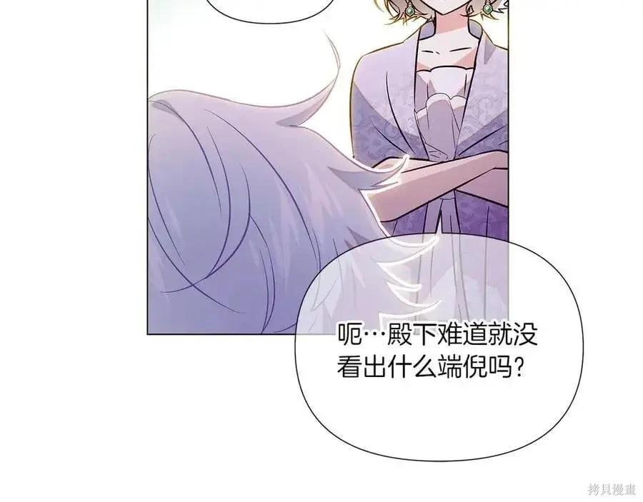 第 131 页