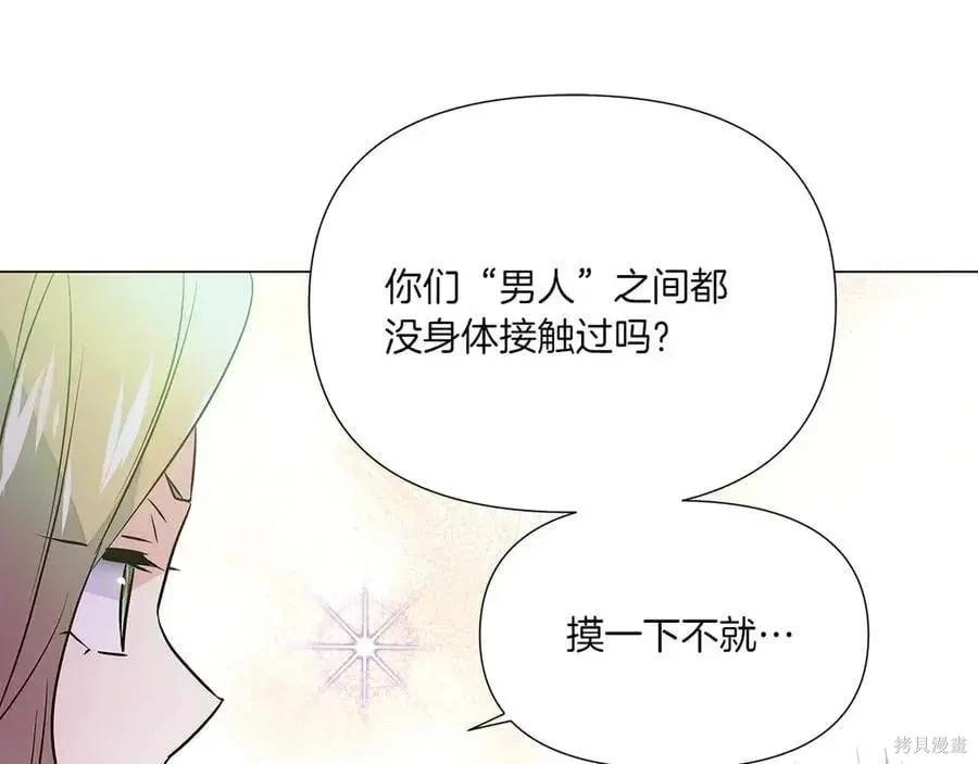 第 133 页