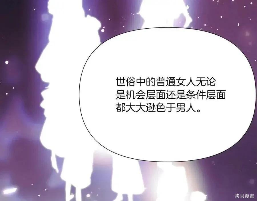 第 157 页
