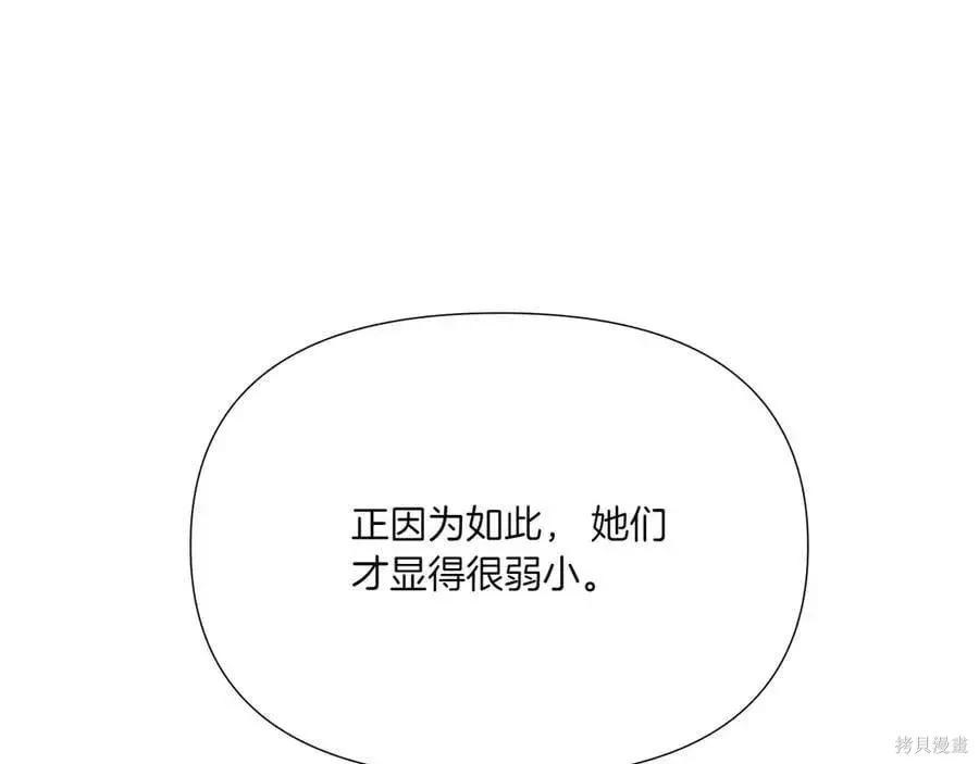 第 159 页