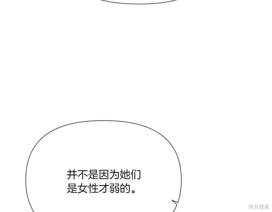 第 160 页