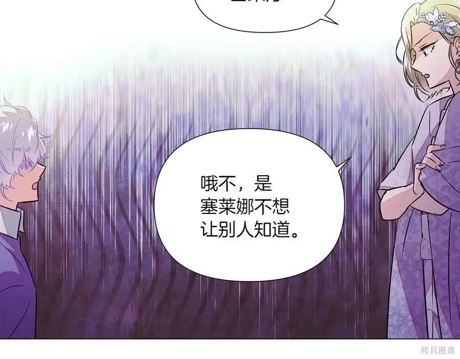 第 80 页