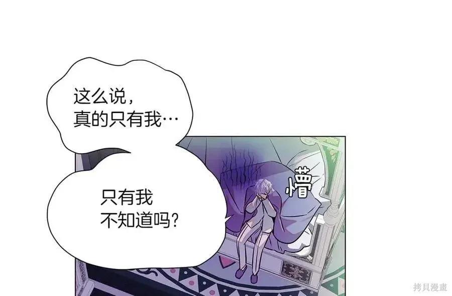 第 84 页