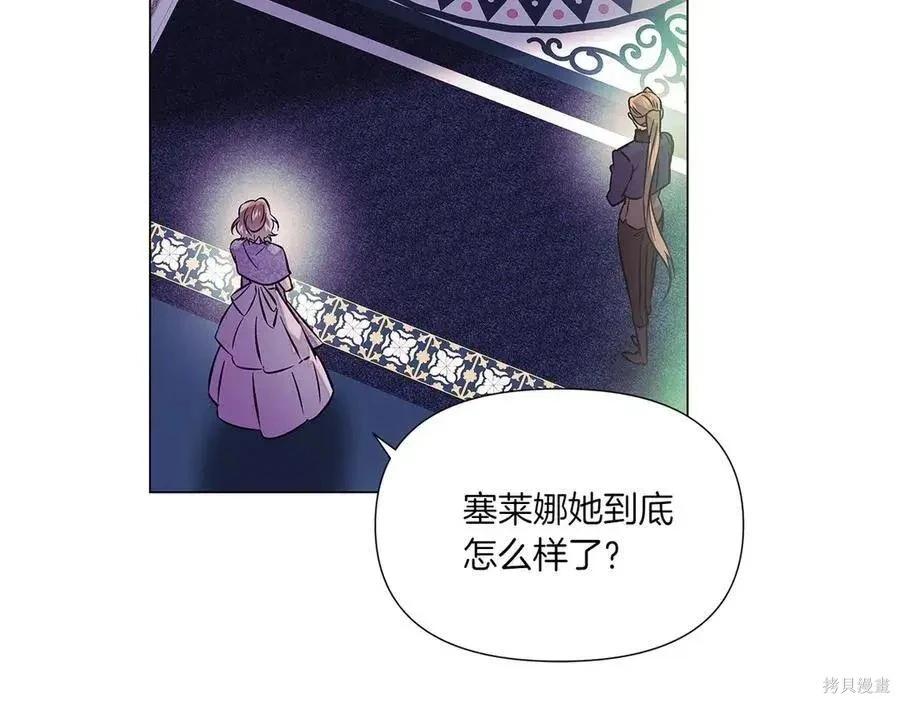 第 85 页