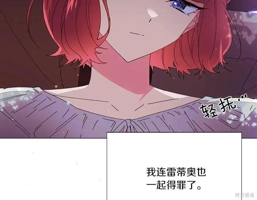 第 104 页