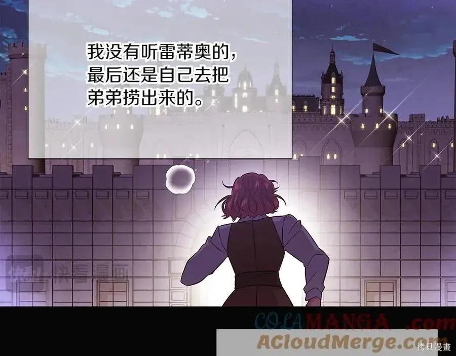 第 106 页