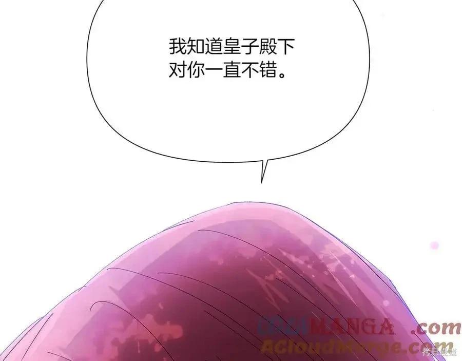 第 110 页