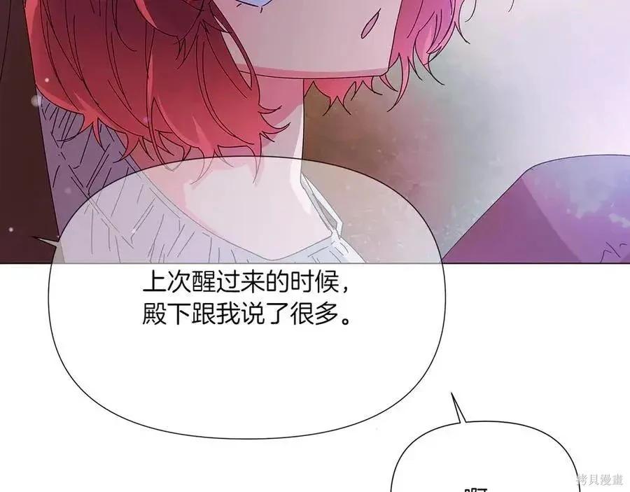 第 116 页