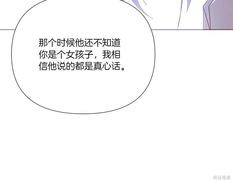 第 119 页