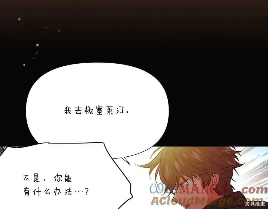 第 90 页