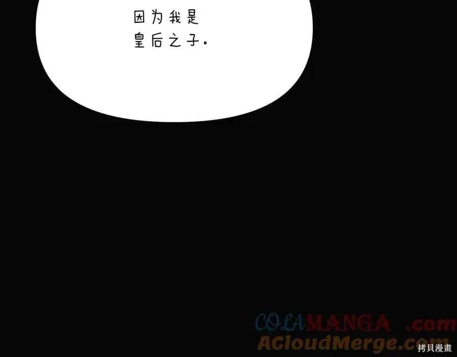 第 94 页