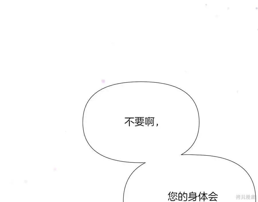 第 116 页