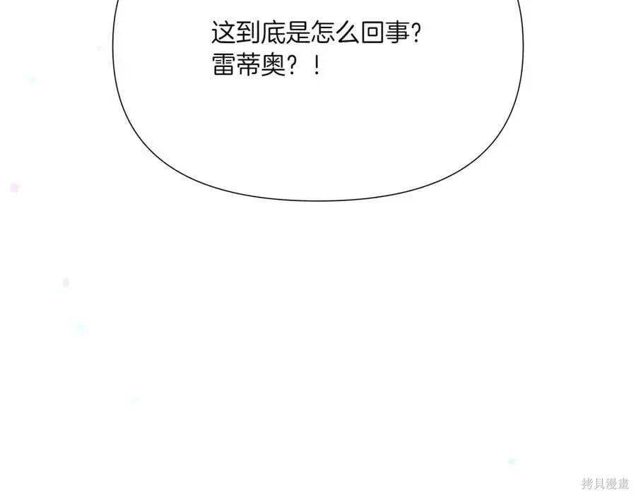 第 139 页