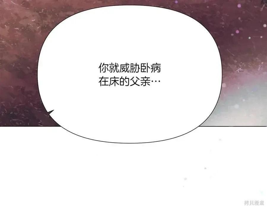 第 161 页