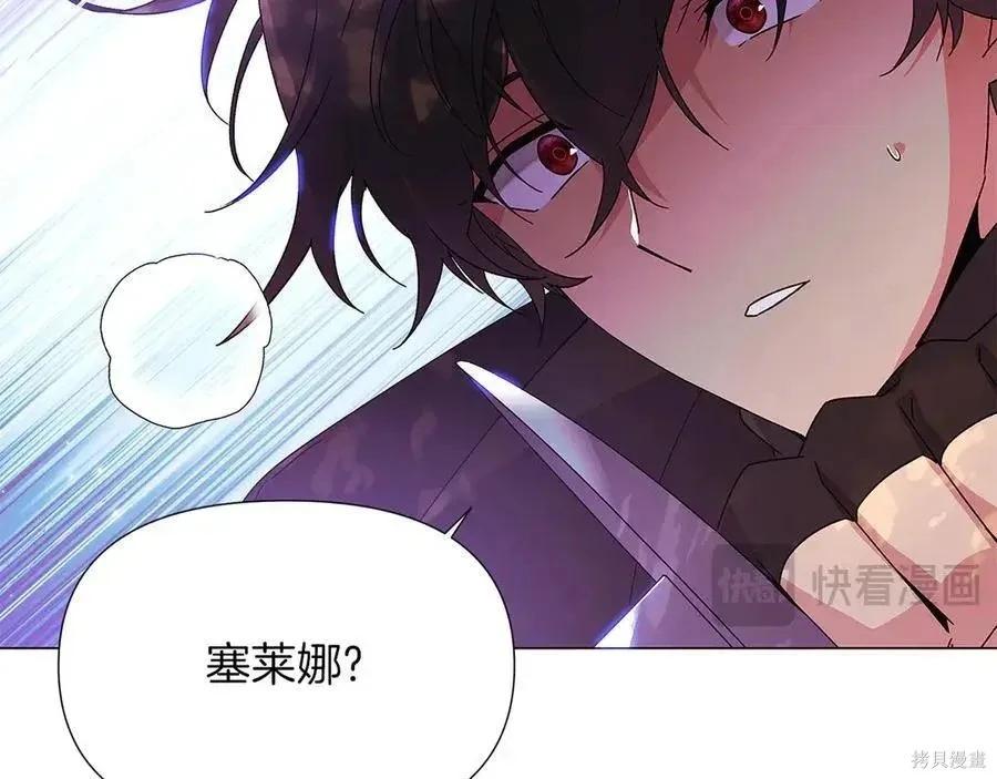 第 97 页